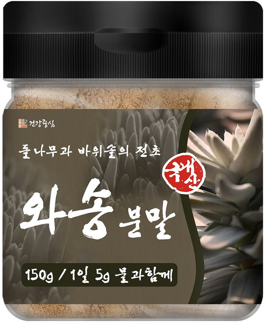 건강중심 국내산 와송 분말, 150g, 1개