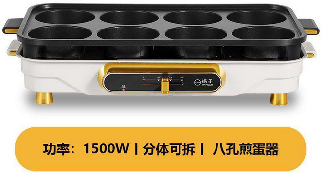 업소용 8구 전기그릴팬 계란후라이 호떡 토스트 팬 시트 그릴 그릴기 김치전 3종 양면, 저가 에잇홀 오믈렛 분리형 캡리스 증정, 1개