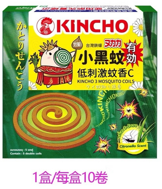 KINCHO 日本金鳥 蚊香 低刺激蚊香, 1盒