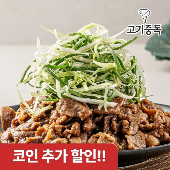 간편식 파채 듬뿍 돼지불백 700g