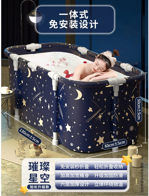 접이식 욕조 간이 닐라바스 스타 원터치접이식 목욕통 온열찜질 3세대 접이식욕조 샵472, 13 130cm 길이로 연출 별 1초 접기 온몸 담그기