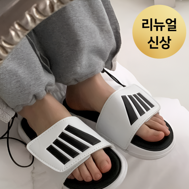 랑피드 남녀공용 가벼운 이중쿠션 벨크로 슬리퍼 사무실화