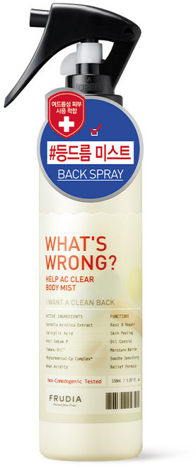 후르디아 왓츠롱 헬프 AC 클리어 바디 미스트, 1개, 150ml