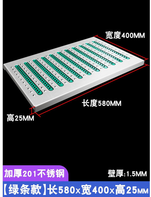 배수로 덮개 U자형 500X길이1000X높이 사각 홈통 무소음트렌치 그레이팅 커버 스틸, 29 도톰201A타입그린스틱580x400x25x1.5, 1개