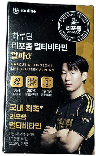 리포좀 멀티비타민 미네랄 풍부 면역 영양제 30정 3개