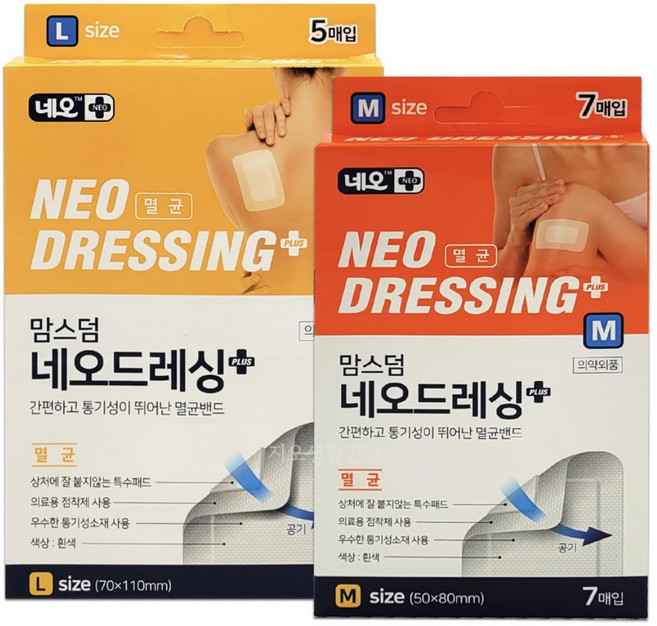 맘스덤 네오 드레싱 밴드 플러스 L M 사이즈 7매입 5매입, 1세트, 5개입, L사이즈 5매입