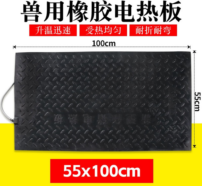 돼지축사 난방 온열 매트 단열판 송아지 사육장 보온용, 고무 55x100