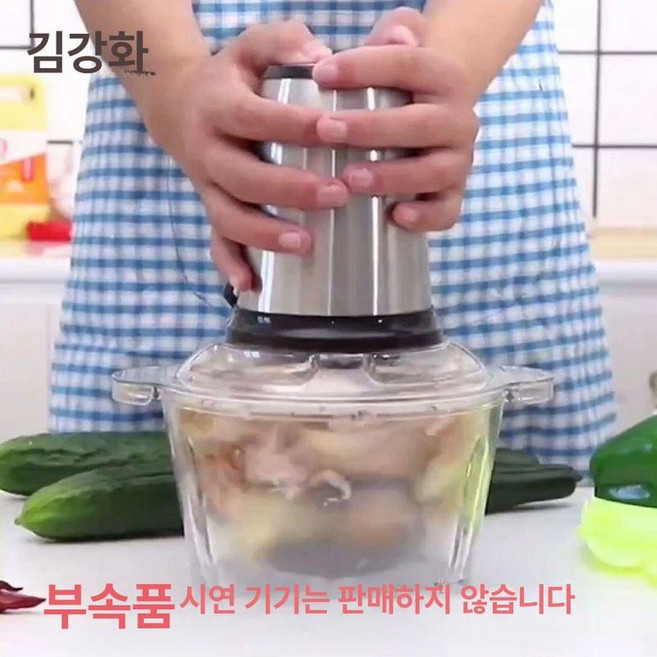 마늘 탈피기 마늘까는 박피 기계, 높이 13.5cm 3L