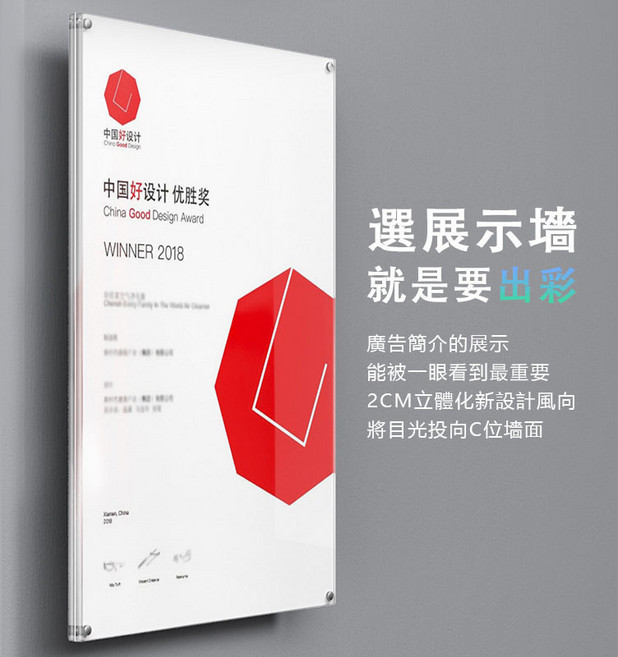 森林優選 海報框 畫框 相框 掛牆免打孔 亞克力磁貼懸浮展示架, 1個, 大12寸 25.4*30.5cm橫堅通用,正面換紙展示框-2+2磁鐵懸浮框