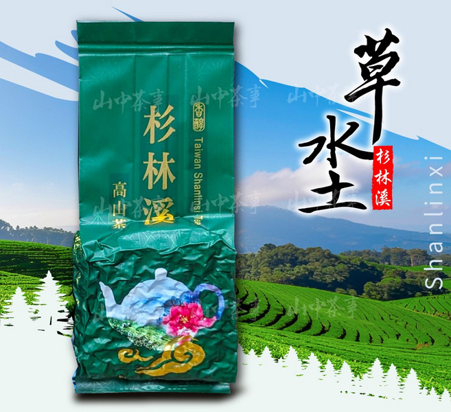 上鈺茶業 杉林溪高山烏龍茶 稀少茶園手採, 2兩*4包(半斤/300克), 1