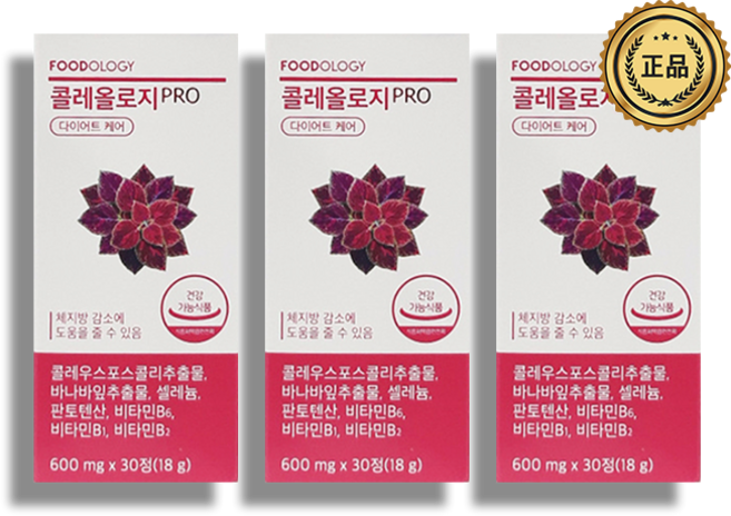 푸드올로지 콜레올로지 컷 프로 PRO 빨간통 신봉선 서현 다이어트 600mg X 30정, 3개, 30회분