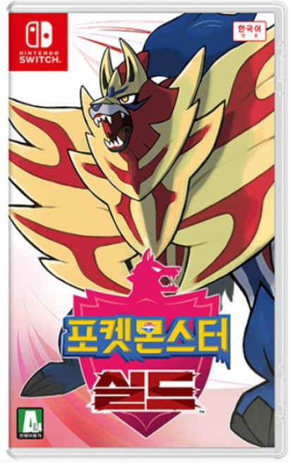 [중고] [스위치] 포켓몬스터 실드 한글판 정식발매 닌텐도 정품칩 NS SWITCH