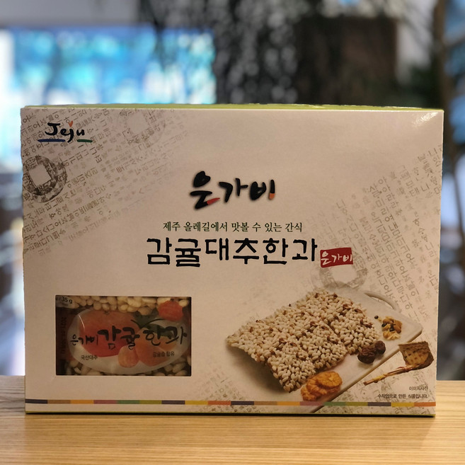제주 은가비 감귤 대추 한과 과즐 10개입 선물세트 명절선물 여행 기념품, 35g, 10개