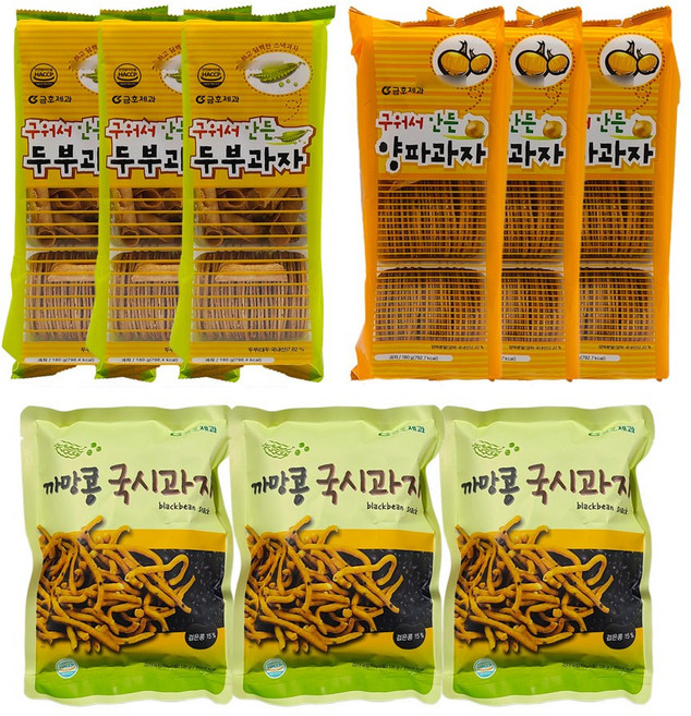 금호제과 옛날과자 세트 3개 센베이 전병과자 어르신 추억의간식, 3세트, 495g