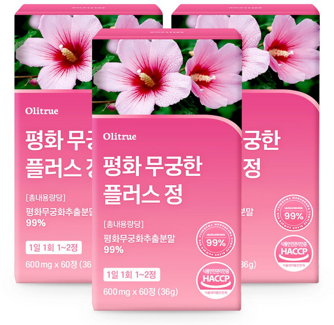 올리트루 평화 무궁화정 99% HACCP인증 해썹, 3개, 60정