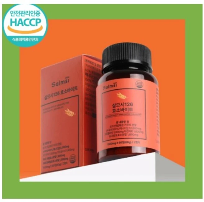 식약처인증 대현팜 살므시126 살무트효소 효소바이트 캐나다정품 효소, 1개, 60정 - 쿠팡