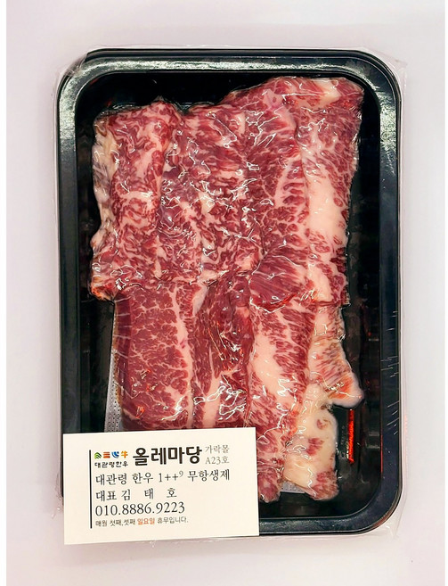 친환경 무항생제 대관령 한우투뿔 1++ no9 건강한 소고기 11가지부위 올레마당, 1개, 업진살200g