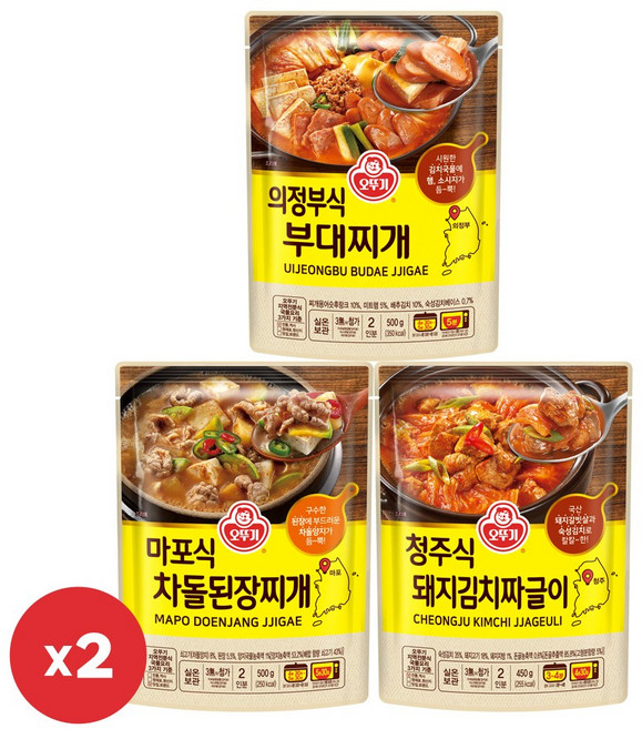 오뚜기 의정부식 부대찌개 500g 2개+마포식 차돌된장찌개 500g 2개+청주식 돼지김치짜글이 450g 2개(총 6개)