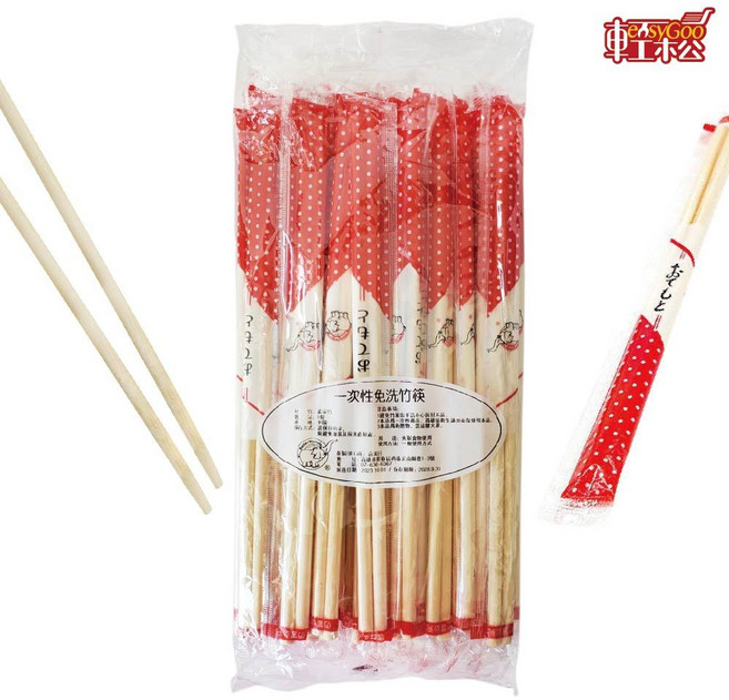 easyGOO 孟宗竹一次性免洗竹筷 20.5公分 30支裝, 詳見包裝, 詳見包裝