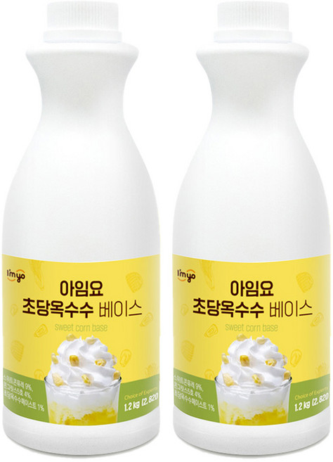 아임요 초당 옥수수 베이스 1.2kg x 2개
