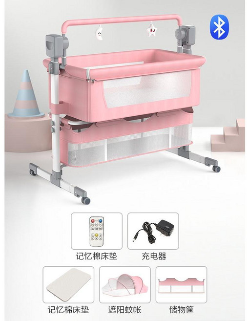 신생아 침대 쌍둥이 유아 이동식 매트 더블 저상형, 핑크 스탠다드+모기장+수납 바구니