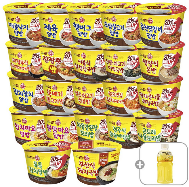 오뚜기 컵밥 22종 모구모구 증정, 180g