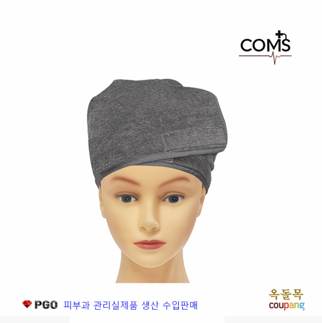 [옥돌목] 피지오 사각터번 헤어터번 면터번 기능성 극세사터번 면터번 헤어터번 피부과 관리실제품 그래잇소모품 피부미용, * 면사각터번 그레이 10장묶음