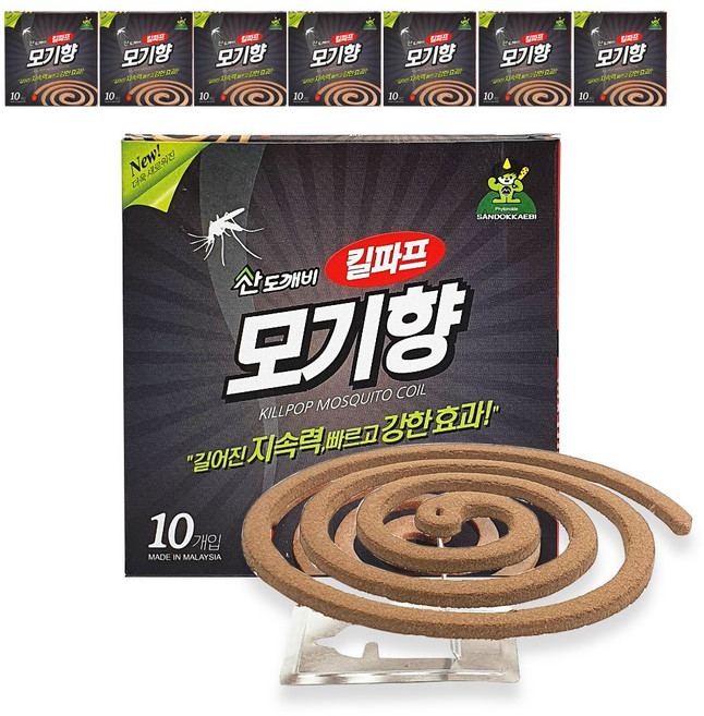 [산도깨비]킬파프 모기향 10개입 x 8박스 모기가 근처도 못오게 철통방역!, 8개