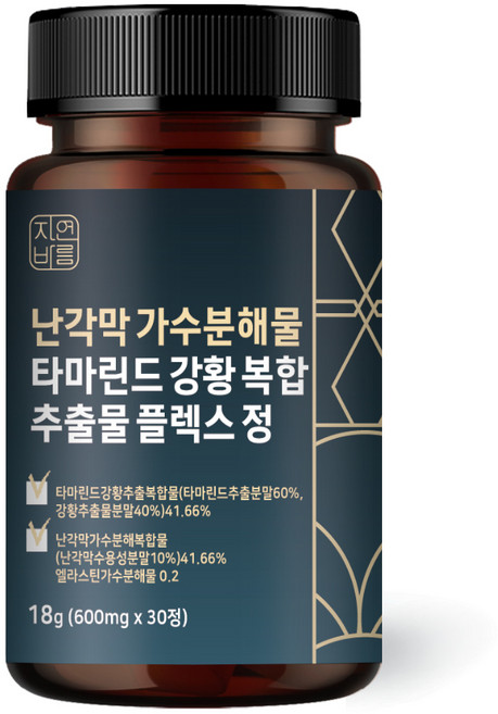 자연바름 난각막 가수분해물 타마린드 강황 복합 추출물 타마 린드 플렉스 250mg, 1개, 30정