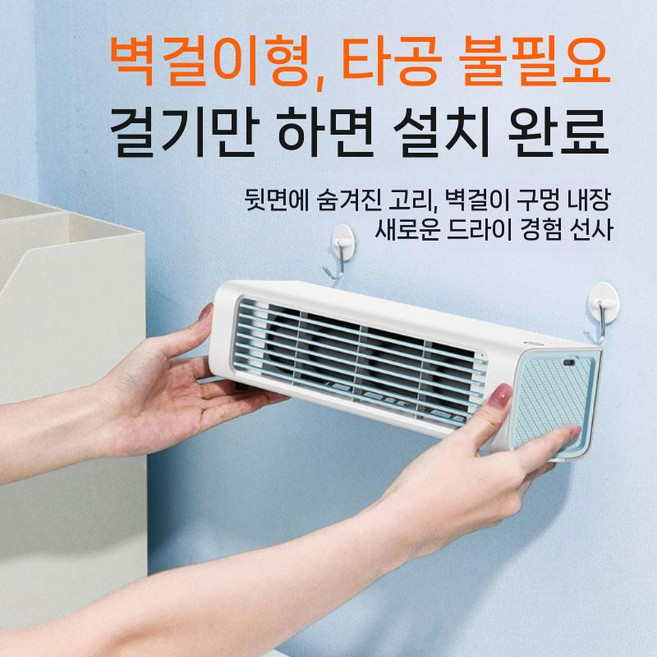 벽걸이 초소형 에어컨 실외기없는 무시동 캠핑카 미니 (1), 3000mAh, 2. 충전 화이트 리모컨 3m케이블