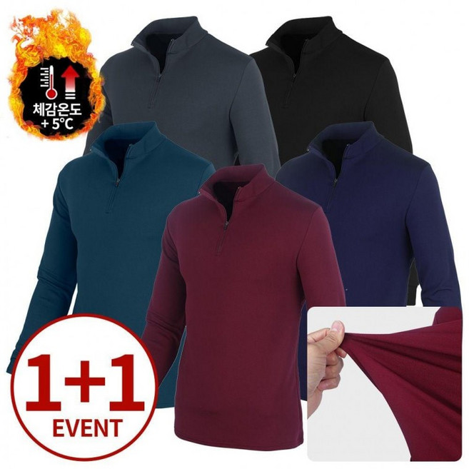 (1+1) 소프트 기모 집업 티셔츠