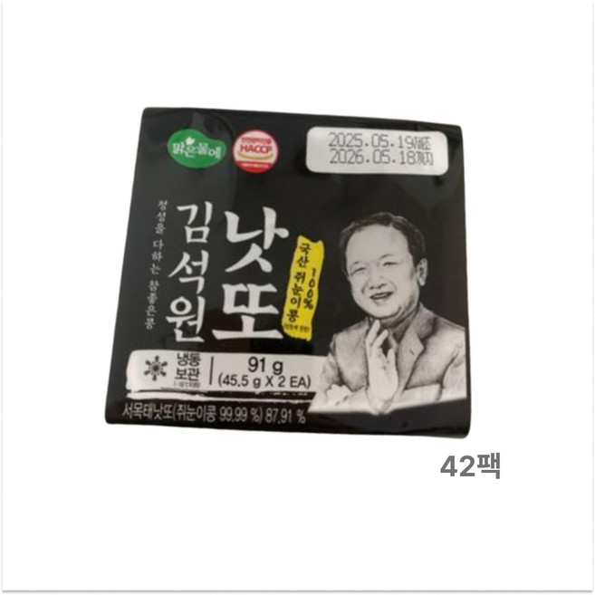 김석원 쥐눈이콩 낫또, 45.5g, 42개