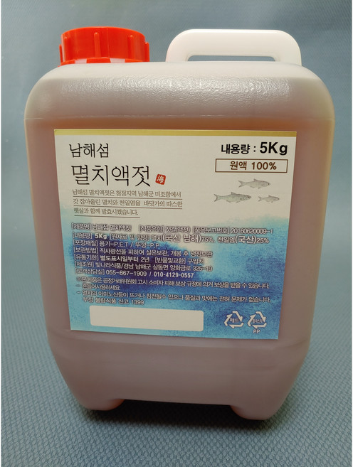 남해섬 멸치액젓 5Kg 남해안 멸치, 1개