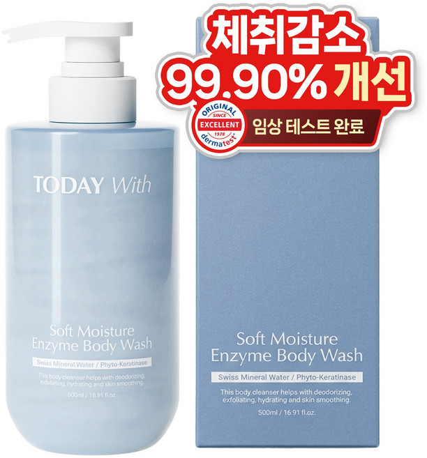 투데이위드 소프트 모이스쳐 올인원 효소 바디워시, 1개, 500ml