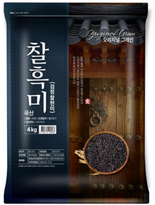 오리지널그레인 찰흑미, 4kg, 2개