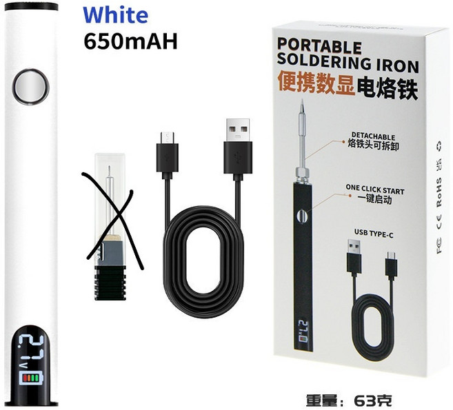 無線電烙鐵 充電式電焊筆 便攜USB電烙鐵 LED數顯 三頭可換 三檔調壓, 1個, USB電烙鐵单只白色