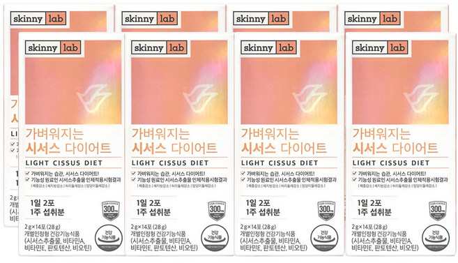 스키니랩 가벼워지는 시서스 다이어트, 28g, 8개