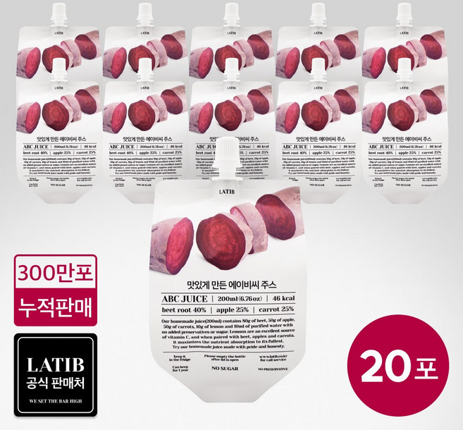 [라티브] 통째로 갈아 만든 과채 ABC 주스, 200ml, 20개
