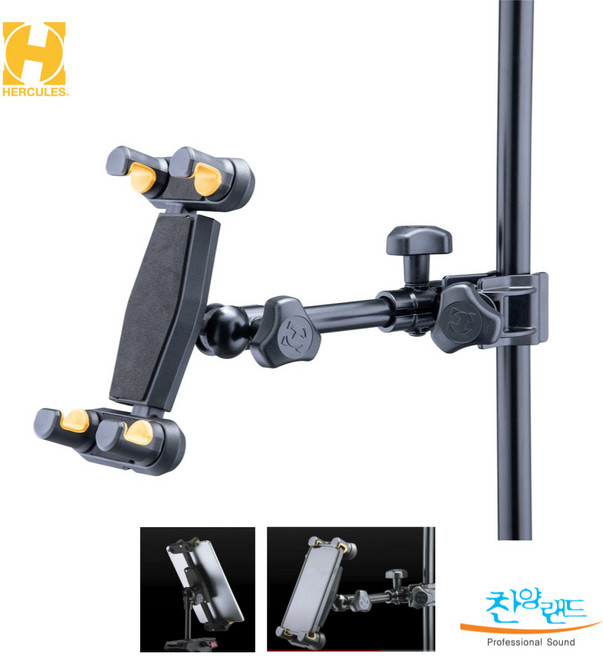[찬양랜드] Hercules 허큘레스 DG307B 태블릿 휴대폰 거치대/ 홀더 마이크스탠드 거치/ 찬양인도자 인터넷방송 영상촬영 공연 버스킹