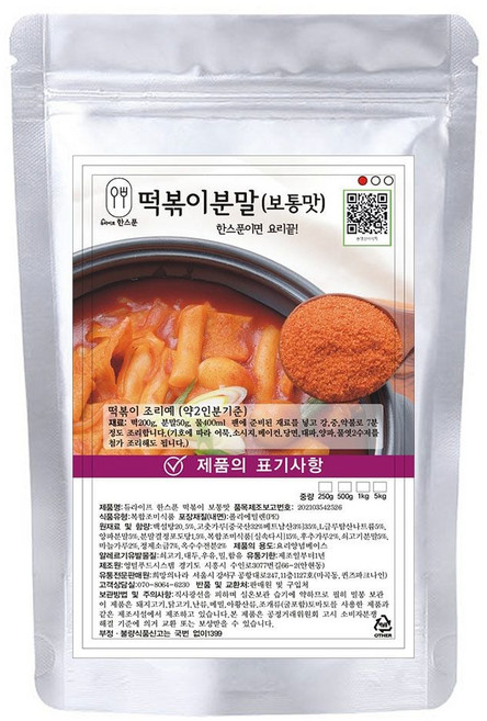듀라이프 한스푼 떡볶이 양념 분말 소스 보통맛 250g, 1개