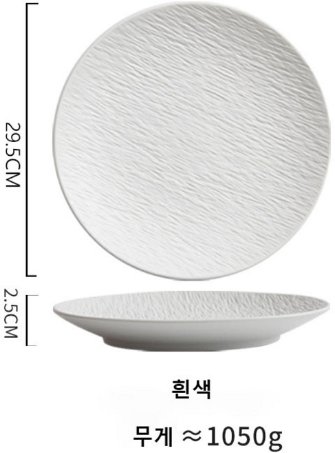 SANSHUO 화소반 지승민의공기 화소반그릇 한국도자기 화소반그릇 흰색 검은색, 2개