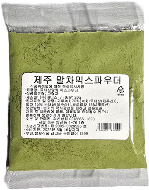 제주말차믹스분말 녹차피우더 마차가루 20g 소포장, 1개, 1개입