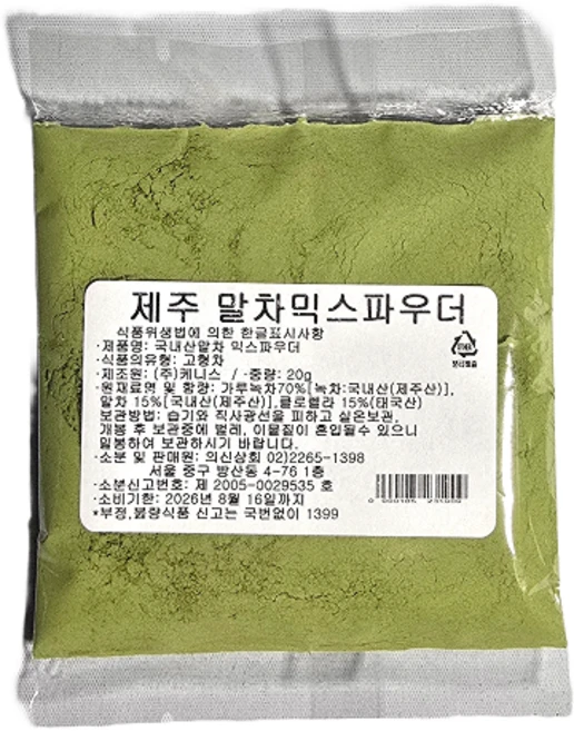 제주말차믹스분말 녹차피우더 마차가루 20g 소포장, 1개, 1개입 - 쿠팡