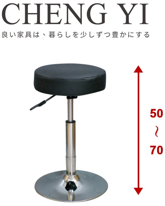 誠意傢俱 升降吧檯椅/升降椅 台灣製 座高50-70cm, 1個