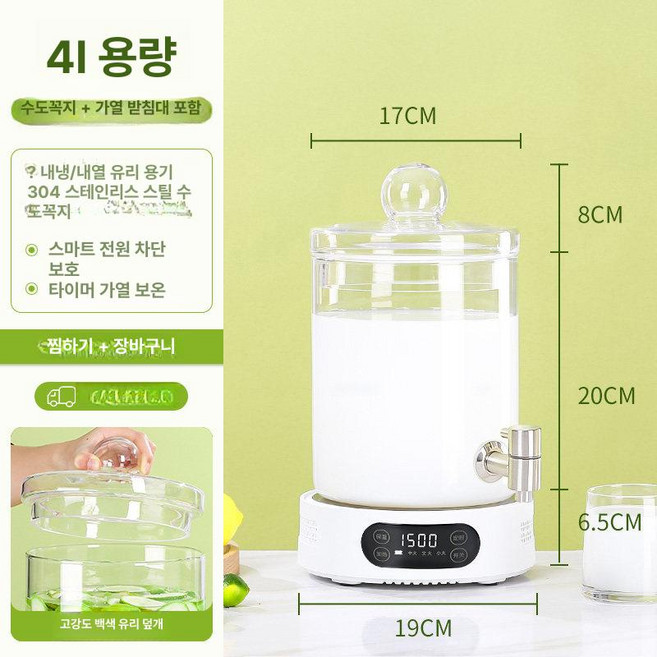 에스앤씨 강화유리주전자 전기 내열 차 티포트 차포트, 4L 약 4.0kg 유리뚜껑, 기본 색상