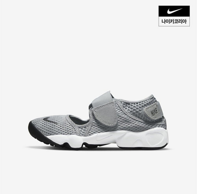 나이키 nike 아동 리프트 리틀키즈 주니어 322359