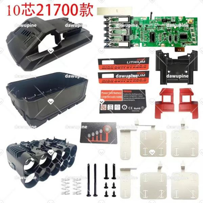 밀워키 m18 8Ah 리튬 배터리 하우징 용 PCB 충전 보호 박스 쉘이있는 10x21700 플라스틱 케이스