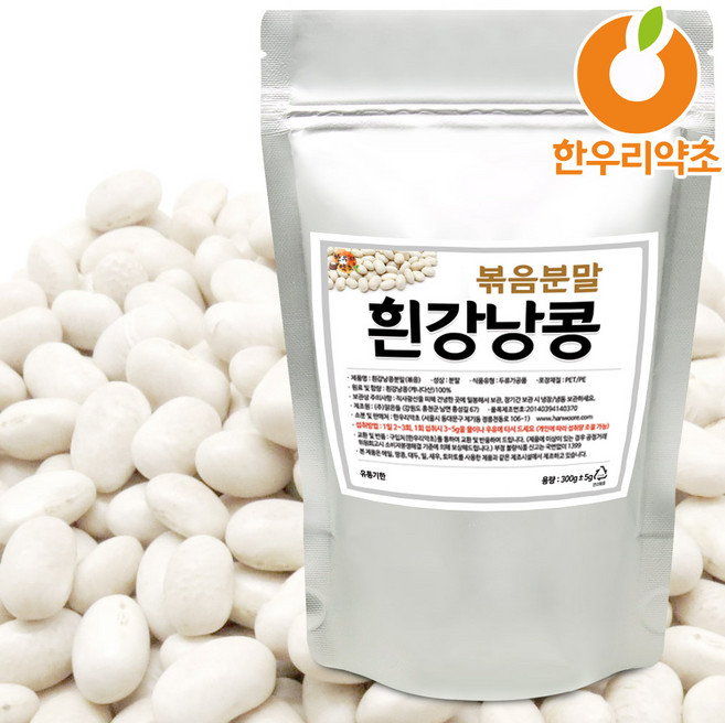 흰강낭콩 흰강남콩 볶음 분말 가루 먹는법, 1kg, 1개