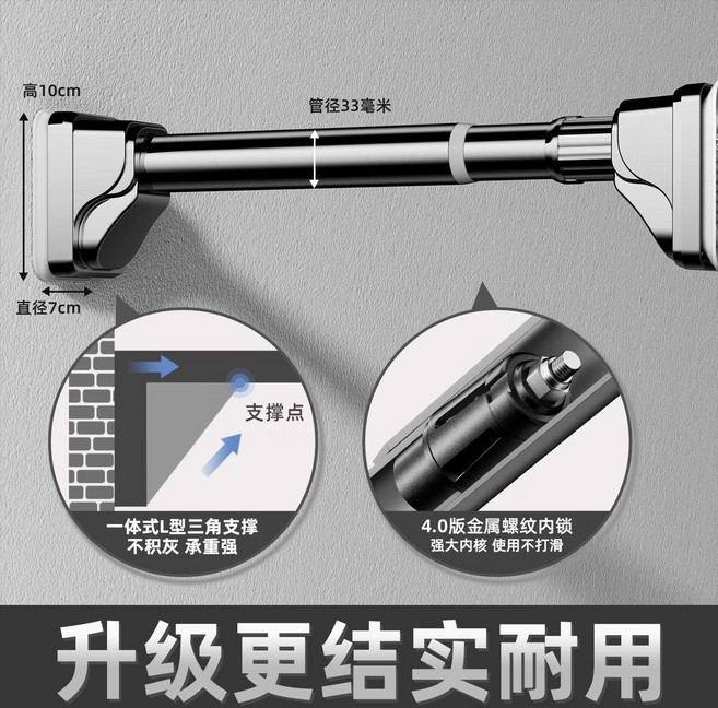 免打孔伸縮晾衣杆 陽臺晾衣架 窗簾杆 掛衣杆 支撐杆 浴簾杆 免鑽孔安裝 防滑加厚 不鏽鋼材質, 不鏽鋼 1.5-2.2m