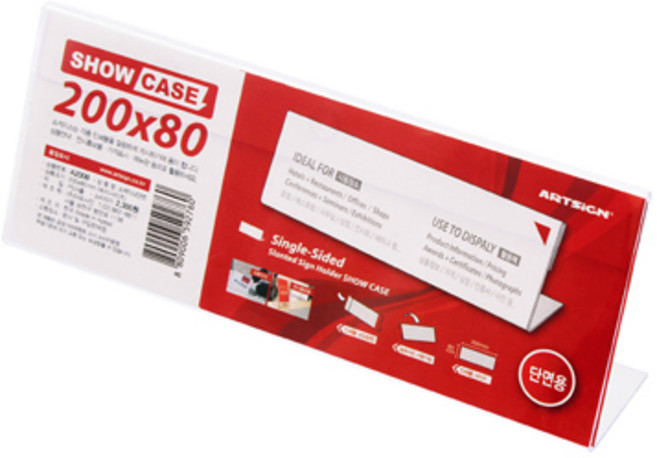 (3개묶음)쇼케이스 단면 200*80 (7734), 1개